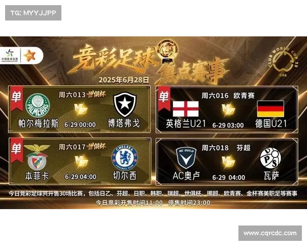 竟彩首页全新改版上线 提供更多赛事信息和即时数据分析服务 竟彩首页全新改版上线 提供更多赛事信息和即时数据分析服务